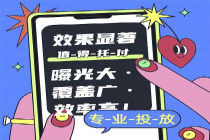 案例教学：如何制定有效的信息流推广计划