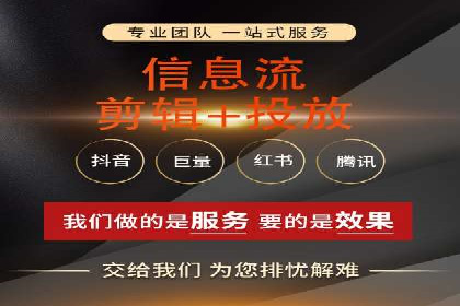SEM托管代运营助力企业精准营销